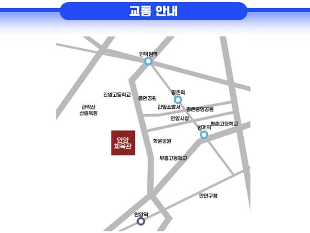 미스터트롯2 콘서트 장소 안내 지도