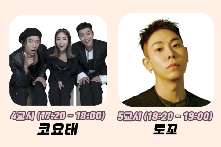 페스티벌