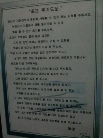 월례회 기도문 교회 대표 기도문_14