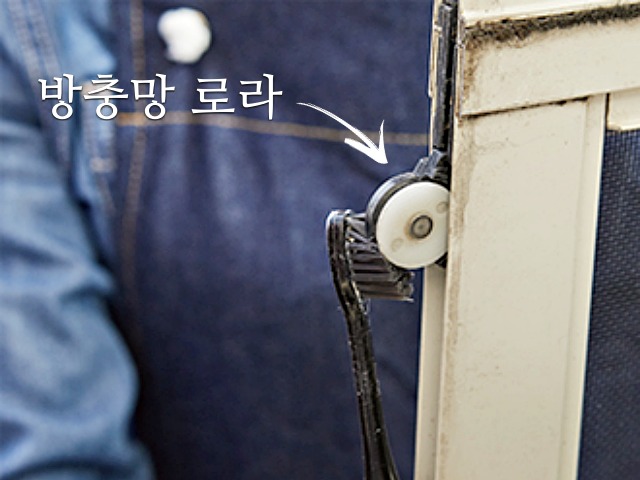방충망 셀프교체, 방충망 롤러, 방충망 잘 열리게 하는법, 팁줌 매일꿀정보