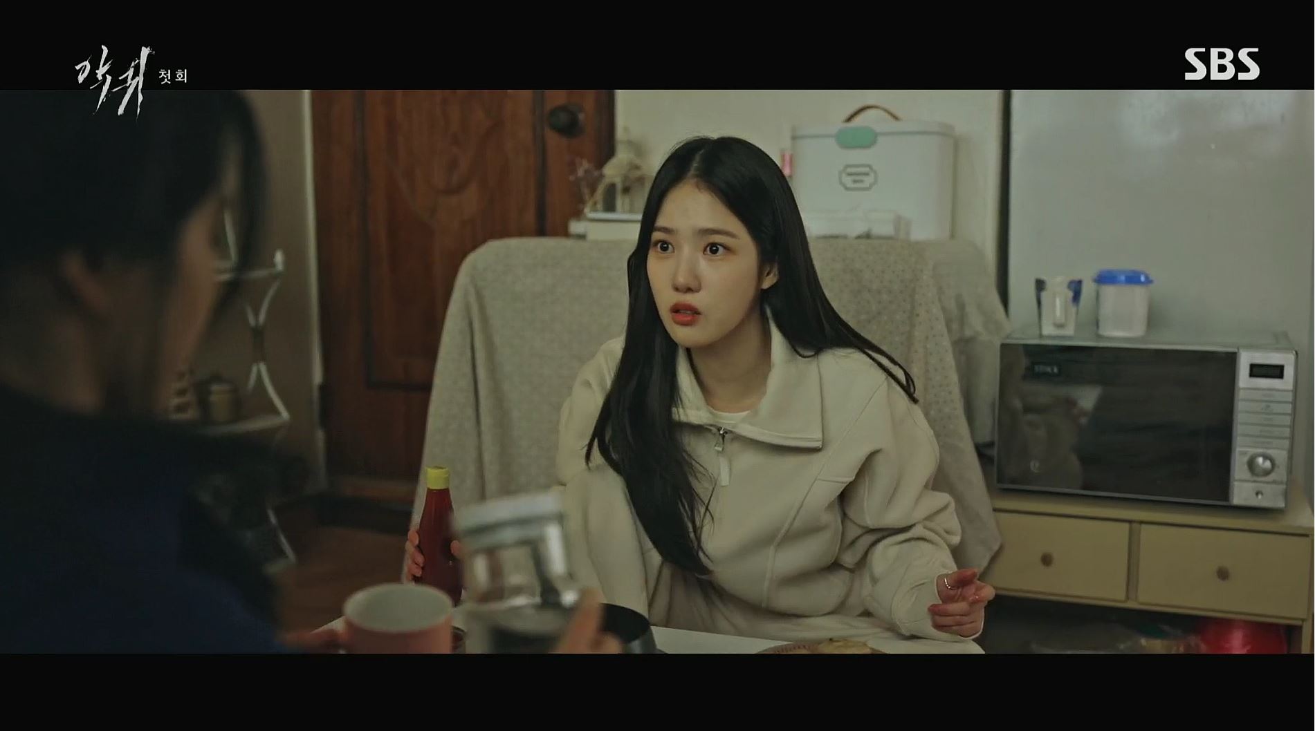 악귀