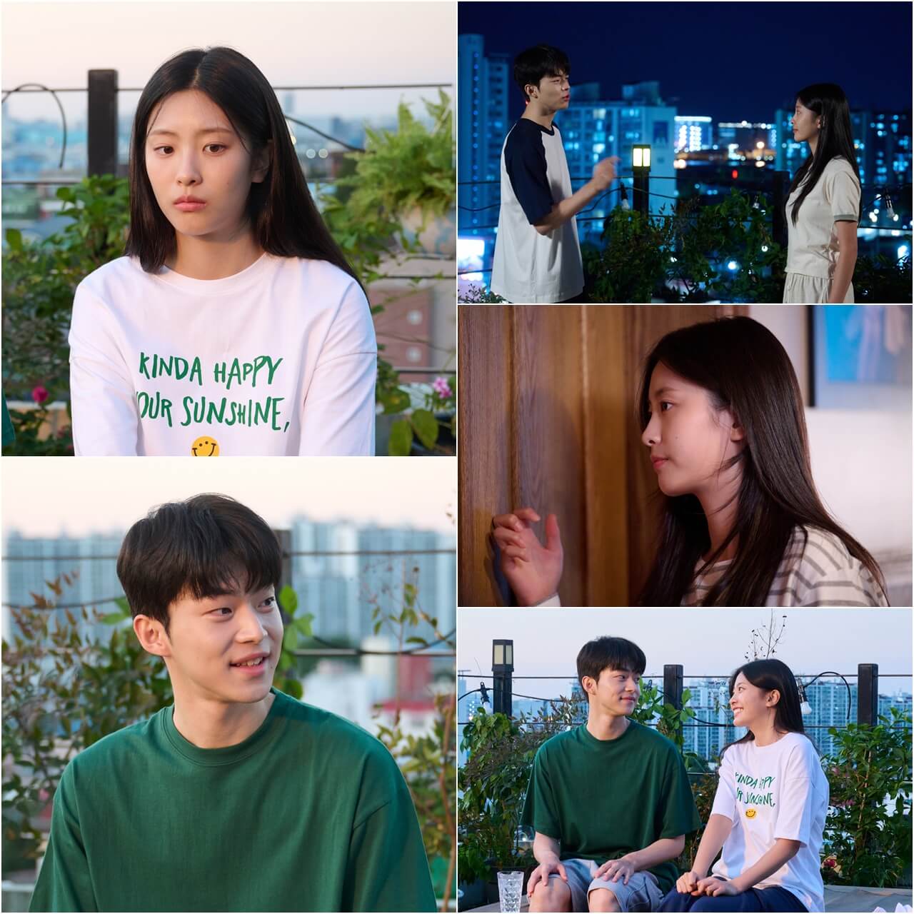 KBS 드라마 스페셜 2024 발바닥이 뜨거워서