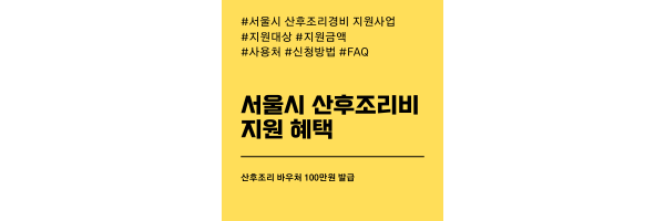 포스팅-대표이미지
