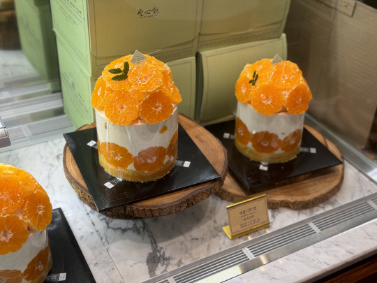 성심장 생귤시루