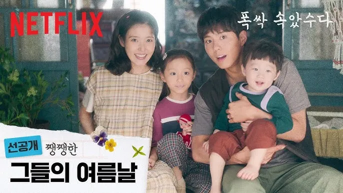 넷플릭스 폭싹 속았수다 결말 해석 원작_6