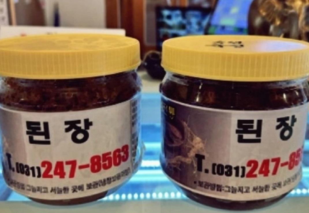 백반기행-화성-홍삼-청국장-한정식-메주뜰소반-영탁