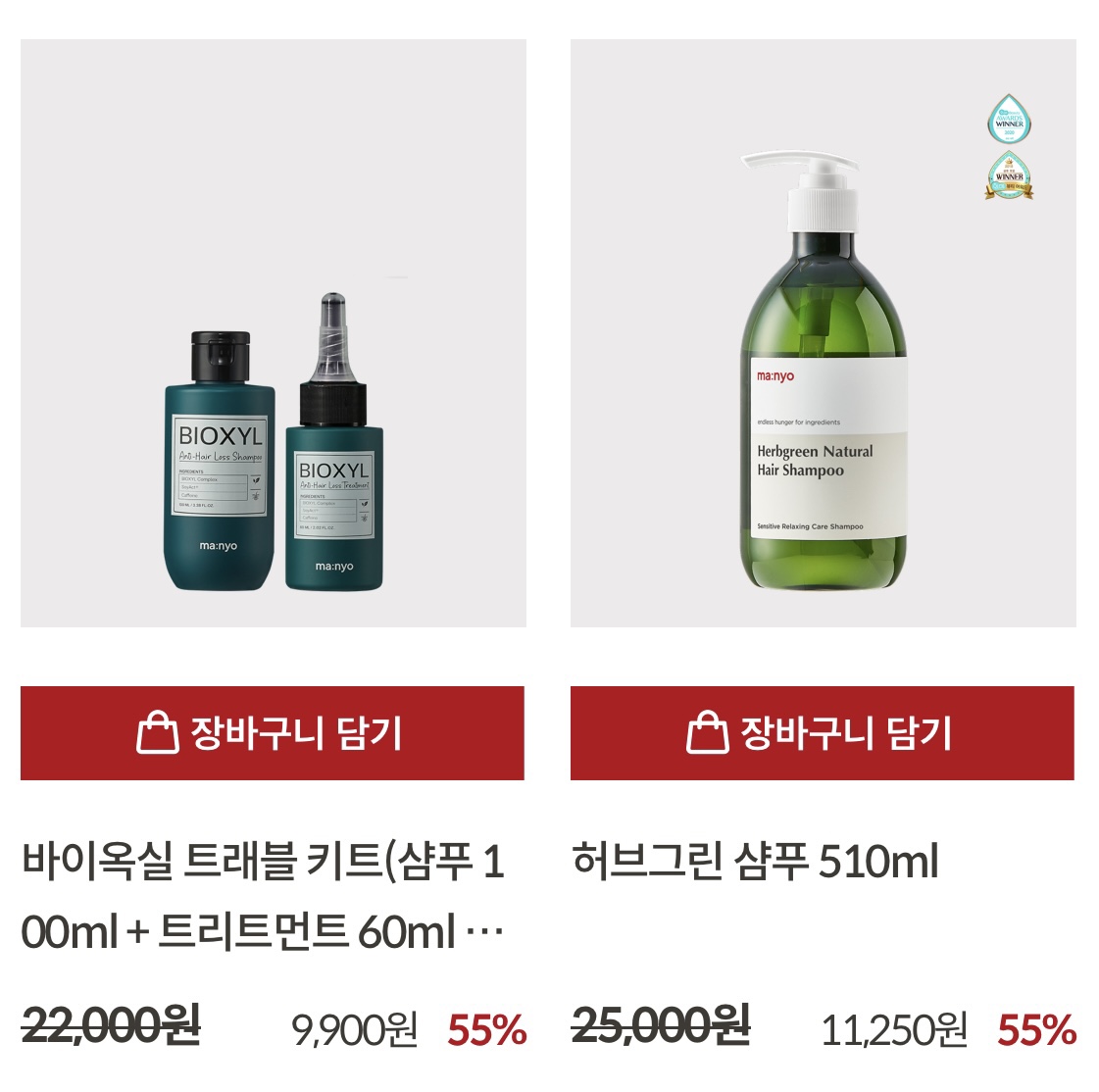 네고왕 마녀공장