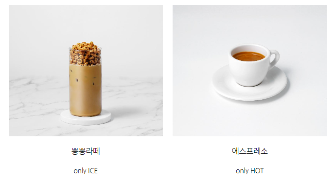 라떼, 에스프레소