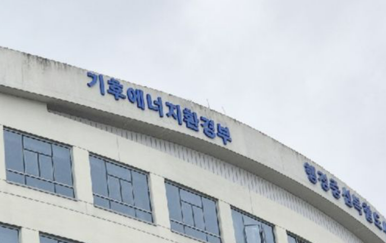 국립환경과학원 WHO 재지정 환경보건 협력센터