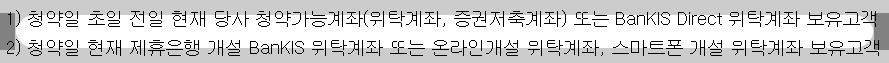 더본코리 상장 주관사
