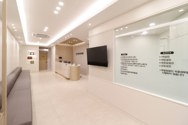 송파구 오륜동 내과 병원 24시 야간진료 유명한 곳 잘하는 곳 추천