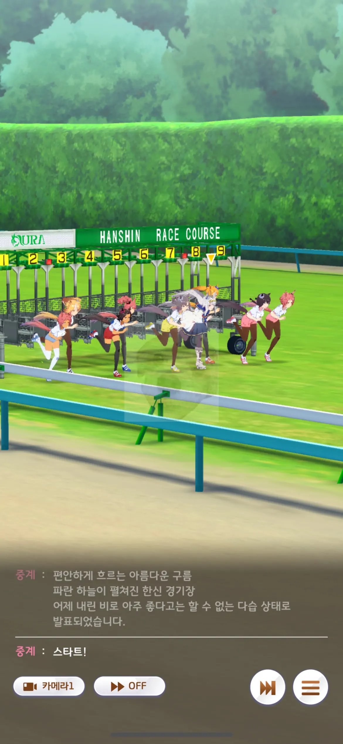 경마장을 달리는 우마무스메