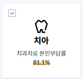 라이나생명-보험금-청구-서류-방법-한번에-완벽-정리