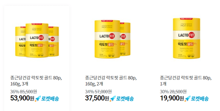 종근당건강 랏토핏 생유산균 가격