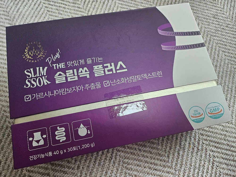 슬림쏙