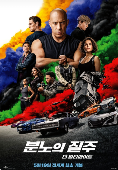 20대에게 추천하는 레이싱 영화 이미지