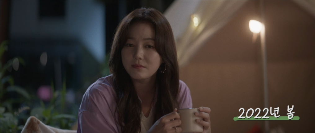 반짝이는 워터멜론-최세경(2022)