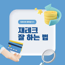 기초생활수급자 자격요건