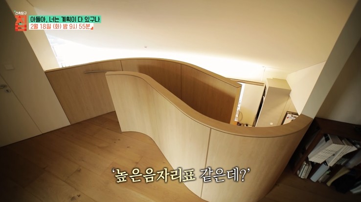 높은음자리-계단