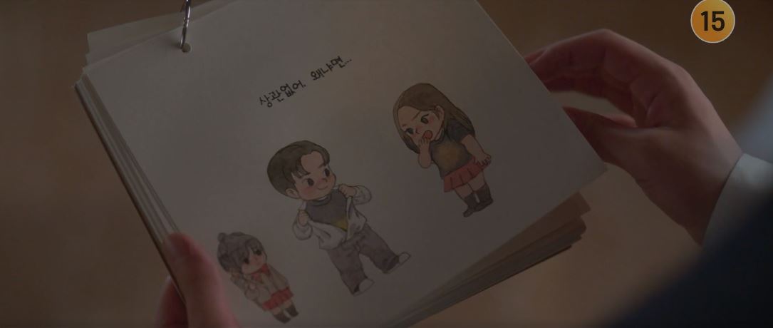 반짝이는워터멜론_10회