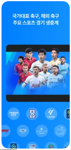 쿠팡플레이에서 제공되는 콘텐츠