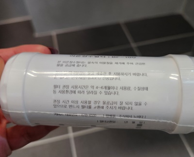 노비타비데필터권장사용기간