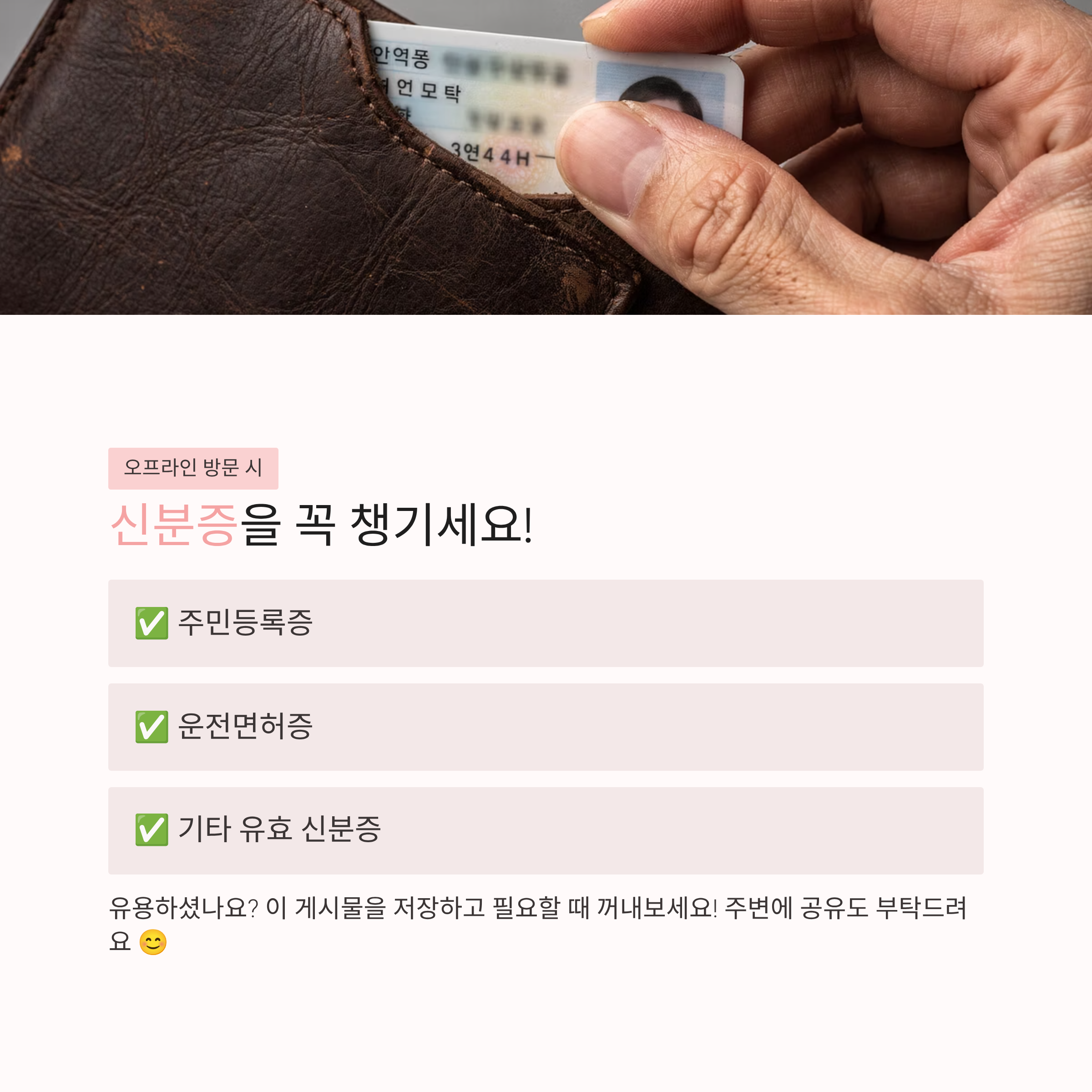 정부24 인감증명서 발급신청 방법! 인터넷 발급 가능할까?