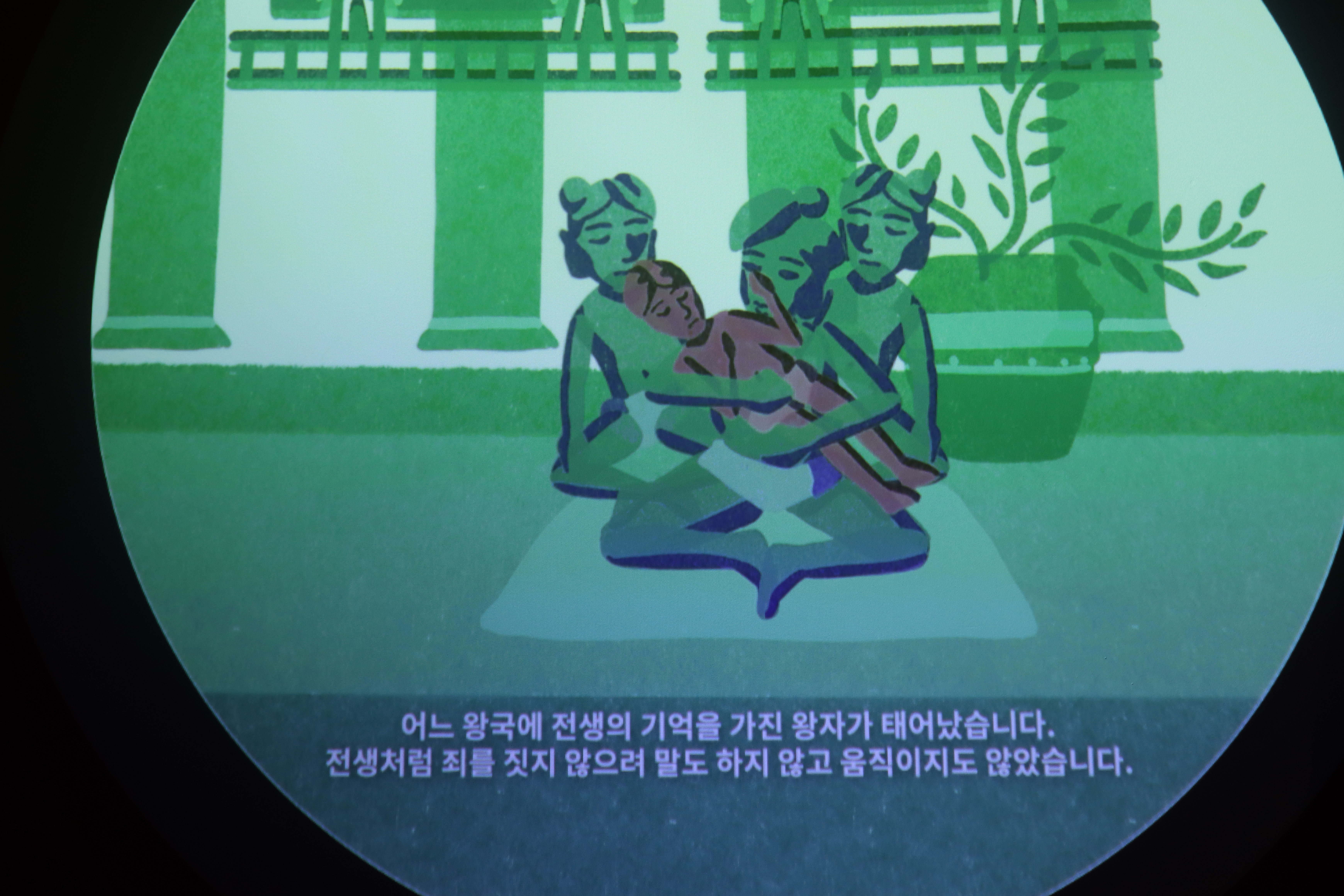 스투파의 숲