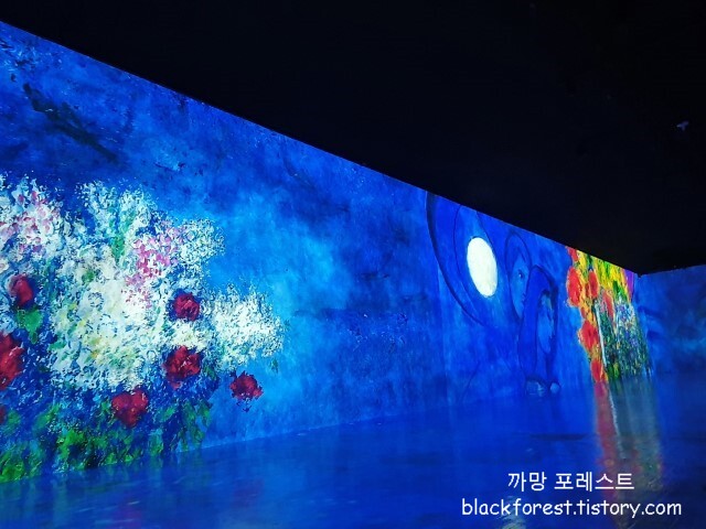 빛의 벙커 관람