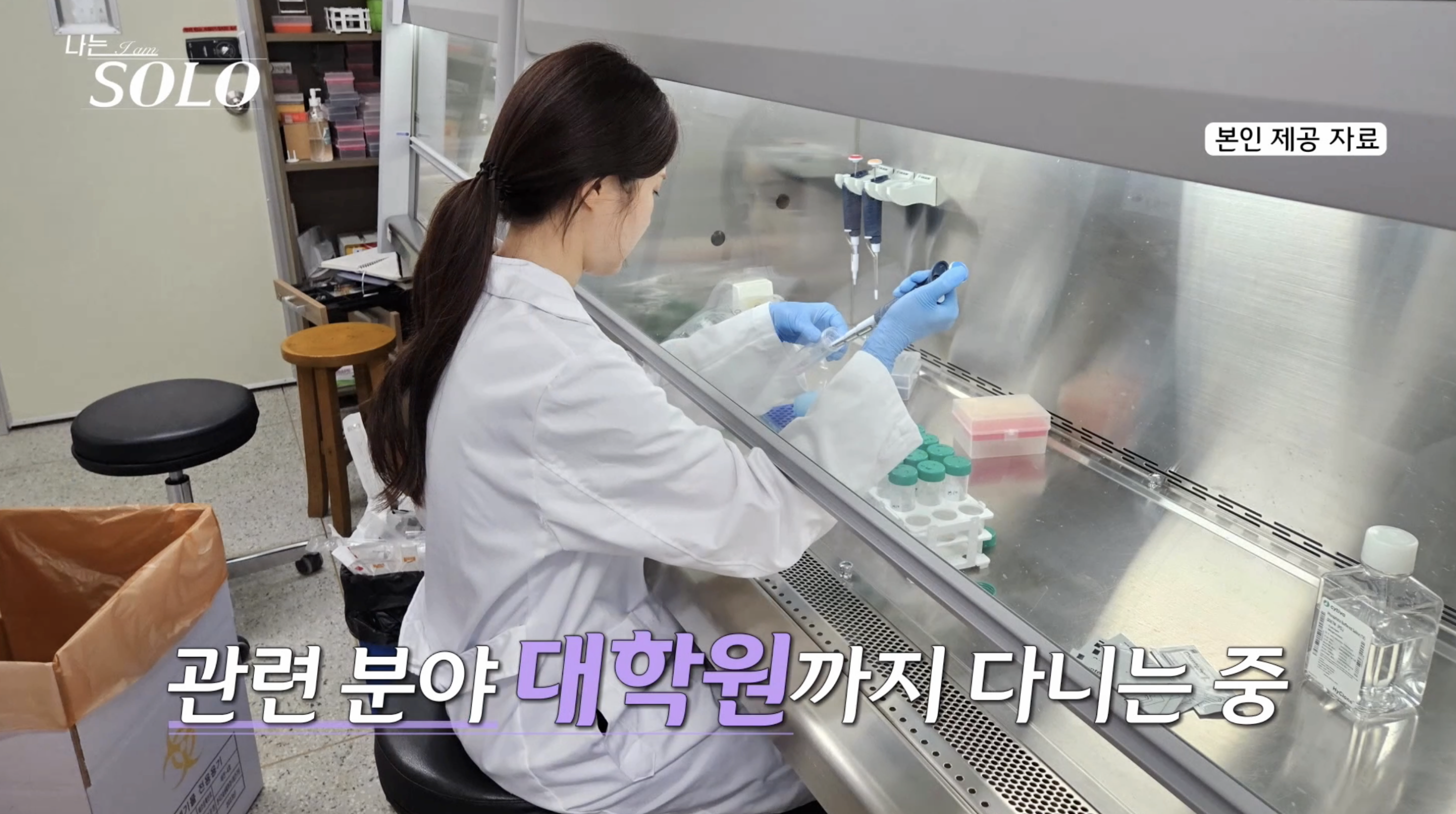 나솔사계 17기 옥순 