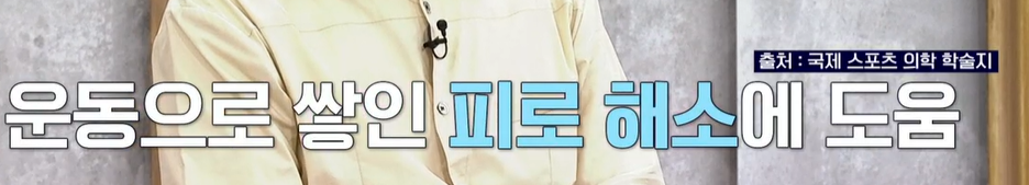 아르기닌의 효능