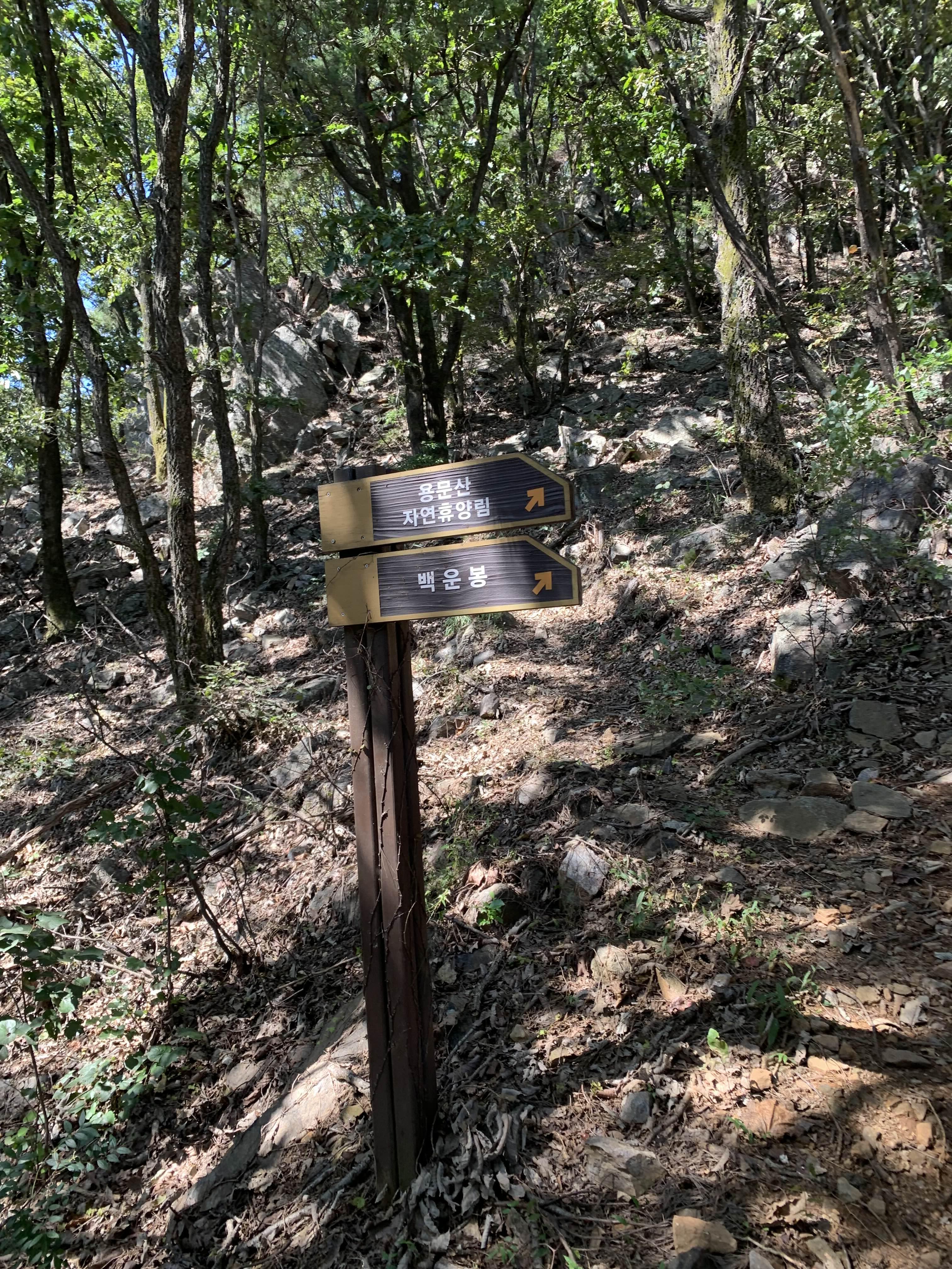 경기도 등산코스