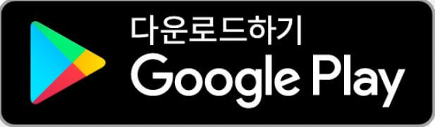 모바일 건강보험증 발급