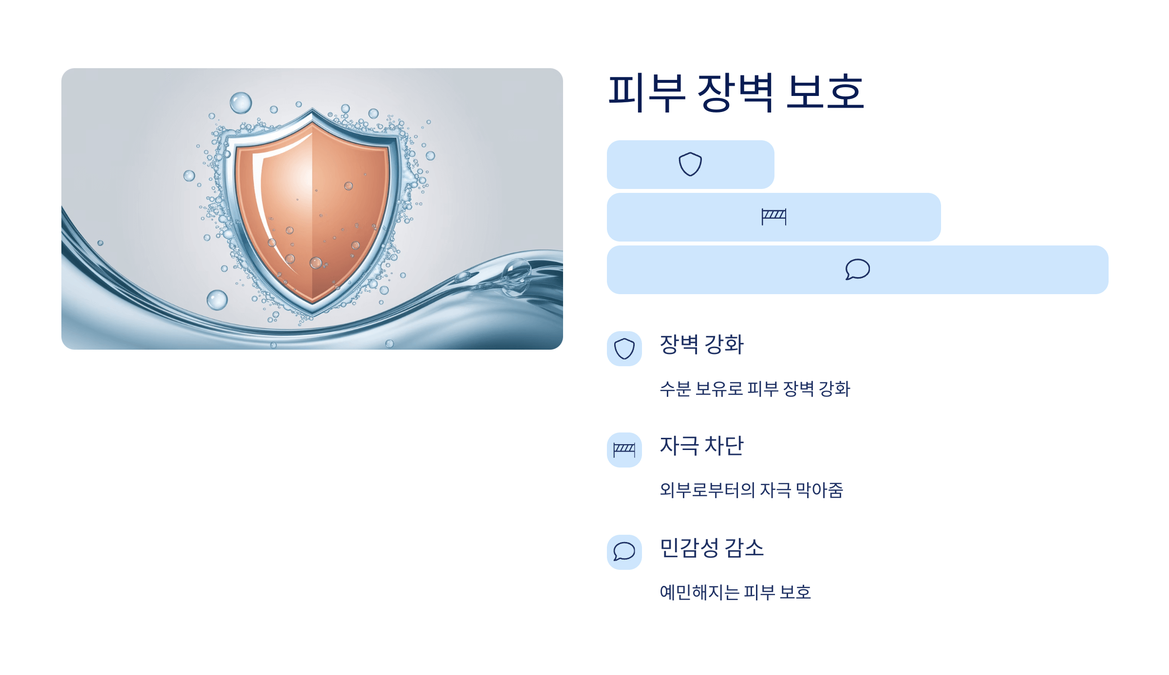 히알루론산과 관련된 사진입니다.