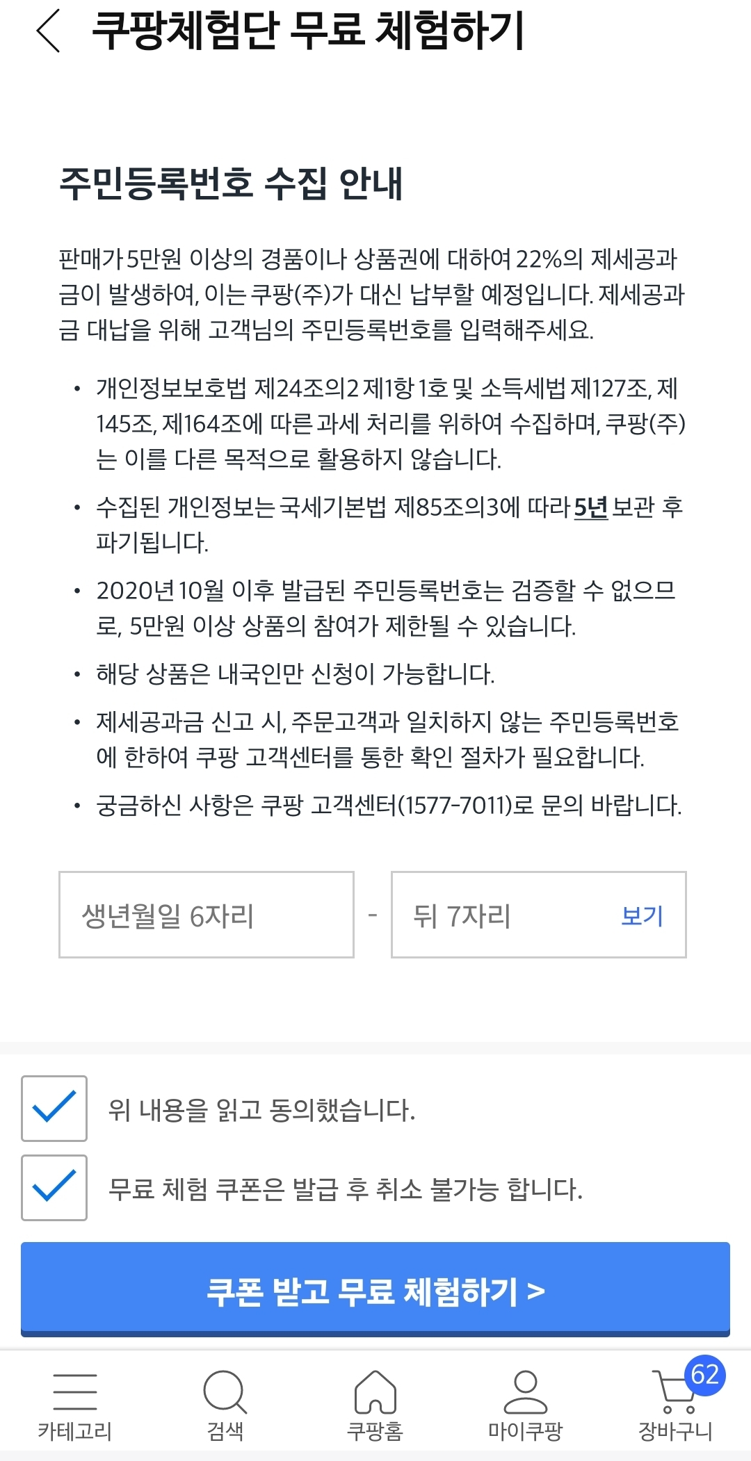 etc-image-7