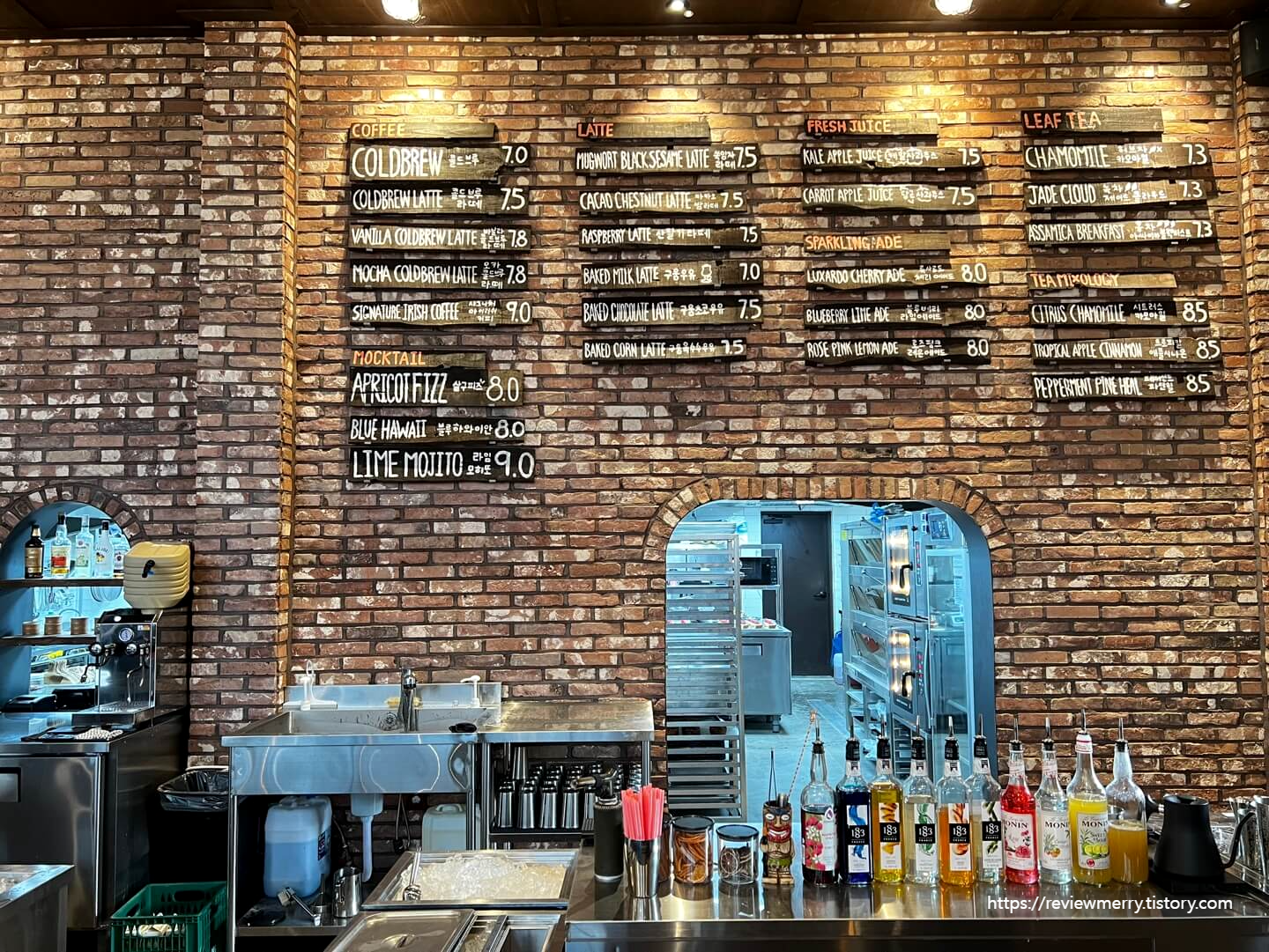 음료 벽 메뉴판