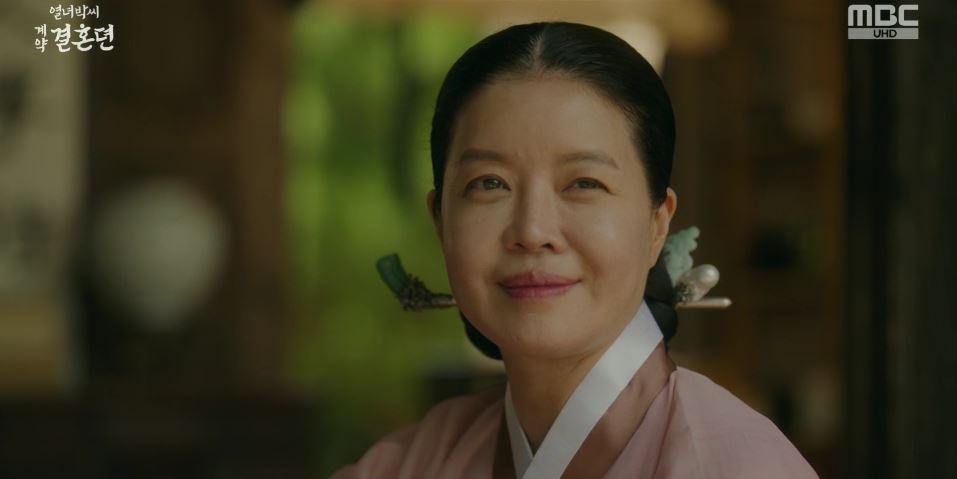 열녀박씨계약결혼뎐_5회