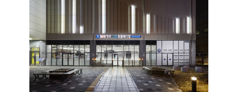 청주 상당구 동물병원