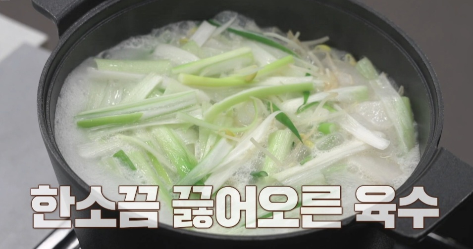 황태파개장 레시피