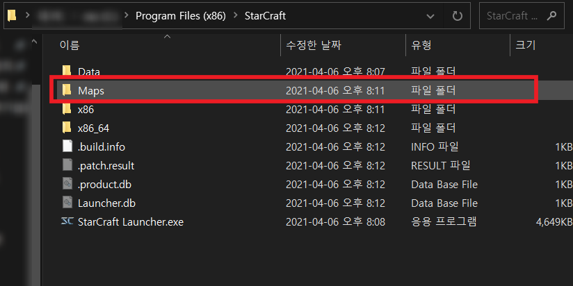 maps폴더클릭
