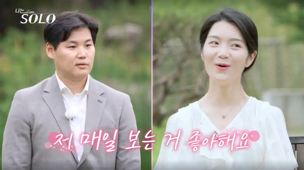 나는 솔로 23기 영호 사진