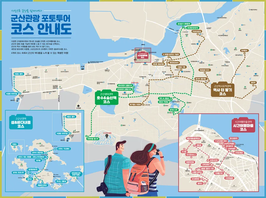 군산 여행코스 추천 근대역사박물관과 맛집 투어 일정_2