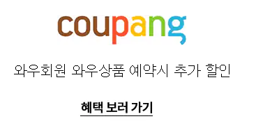 2023 대한민국 숙박 세일 페스타 추가할인 혜택 추천여행지