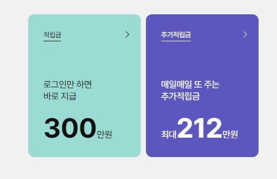 신세계 면세점 적립금 혜택