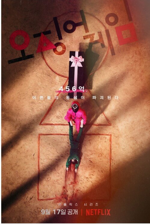 다시보기 몰아보기