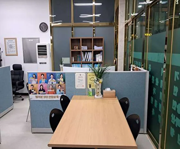 로앤로 법무사 박민식