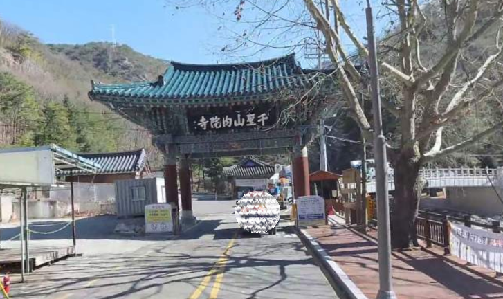 내원사 계곡4