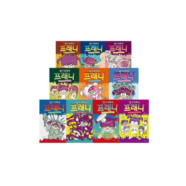 엽기 과학자 프래니