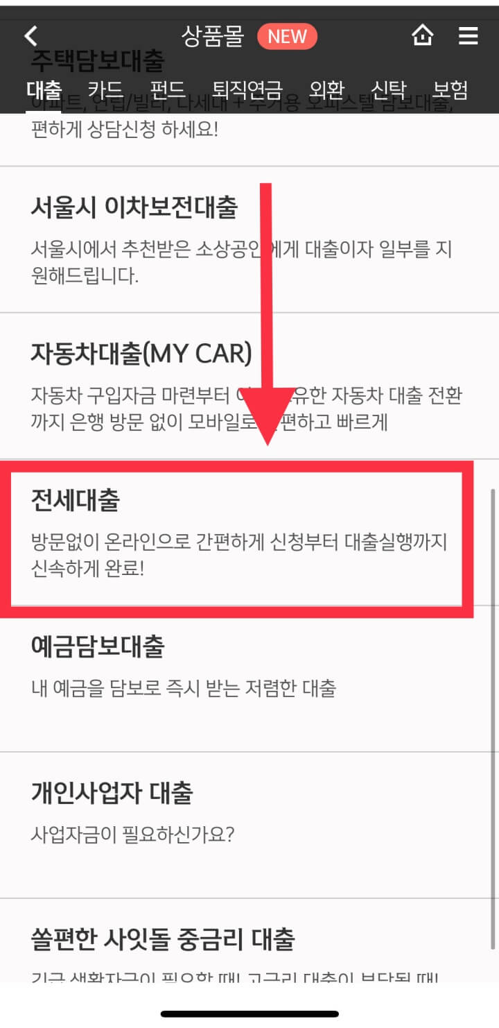 어플 진행 순서2