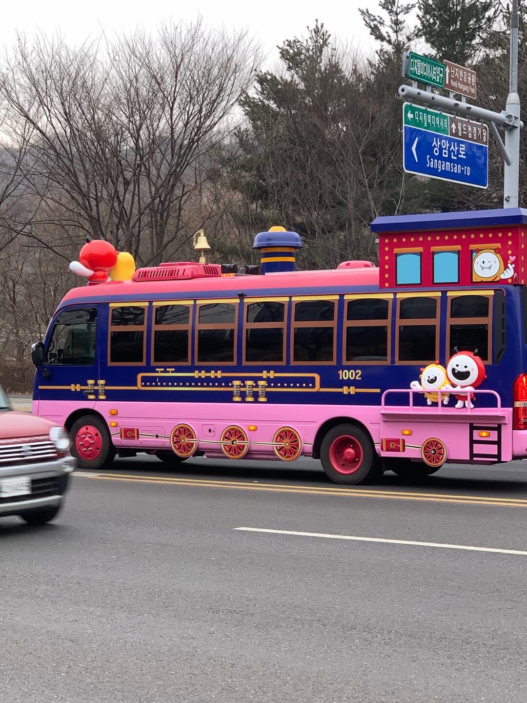 상암산로